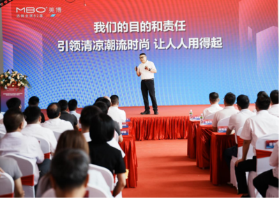 美博順德均安全球智造產(chǎn)業(yè)園落成 首臺(tái)穿戴式空調(diào)二代新品成功下線，引領(lǐng)集成電路芯片設(shè)計(jì)新服務(wù)