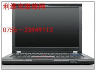 深圳聯(lián)想筆記本屏暗、屏不亮維修服務 專業(yè)換燈管、換高壓條指南