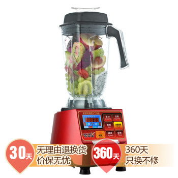 歐麥斯988b智能破壁料理機(jī) 2200W強(qiáng)勁動(dòng)力，開啟全營(yíng)養(yǎng)健康生活