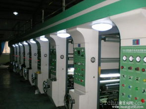 【美國(guó)二手凹印機(jī)進(jìn)口報(bào)關(guān)代理.德國(guó)二手凹版印刷機(jī)進(jìn)口流程.凹印機(jī)進(jìn)口清關(guān)代理公司】_