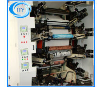 紙張柔版印刷機熱賣促銷