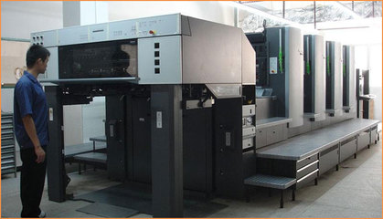 長沙市翔飛彩印包裝廠