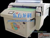 怎樣找到最好的UV平板打印機和萬能平板打印機[供應]_印刷設備_世界工廠網(wǎng)中國產(chǎn)品信息庫