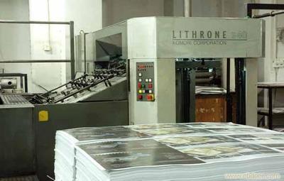 給武漢新鴻業(yè)印務的武漢彩印廠留言_產(chǎn)品詢價_詢價留言