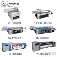 奧威噴繪機c8 圖片 設(shè)計圖 效果圖 平面圖 玻璃圖庫