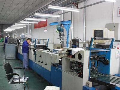 ATF-460C商業(yè)表格印刷機